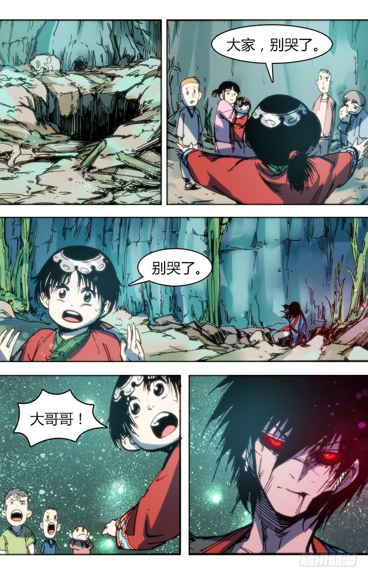 第九十五章 楚云篇（11）-第95话