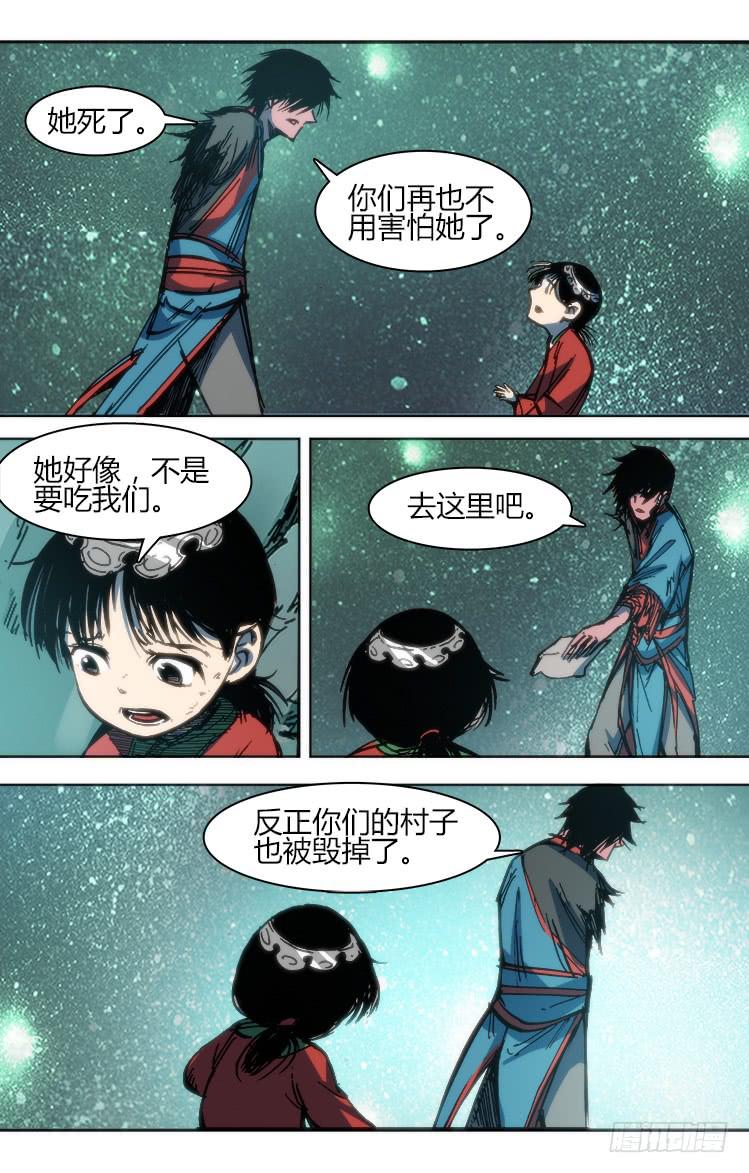 第九十五章 楚云篇（11）-第95话