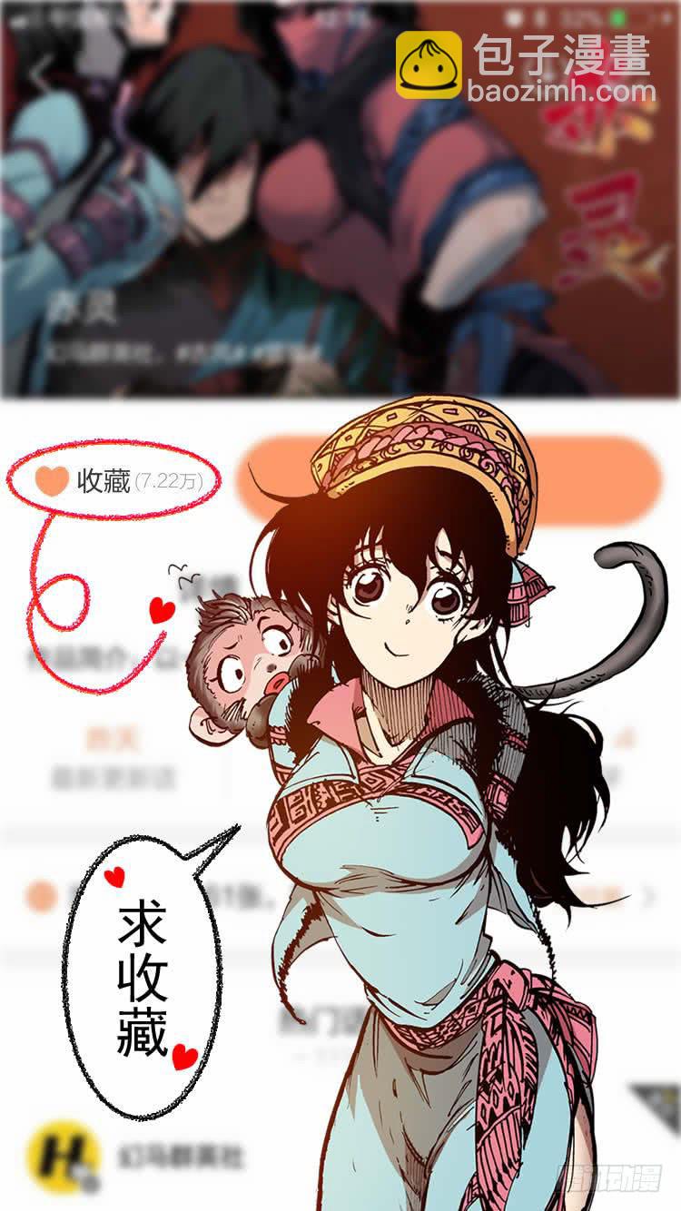 第九十五章 楚云篇（11）-第95话