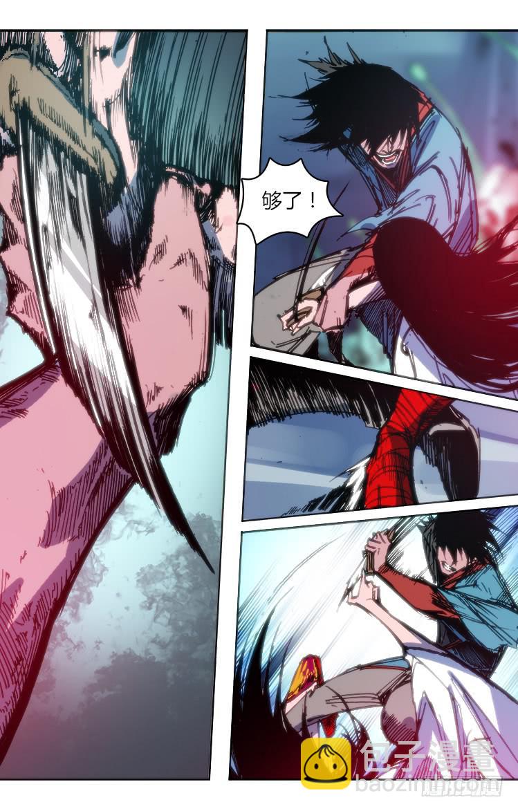 第九十五章 楚云篇（11）-第95话