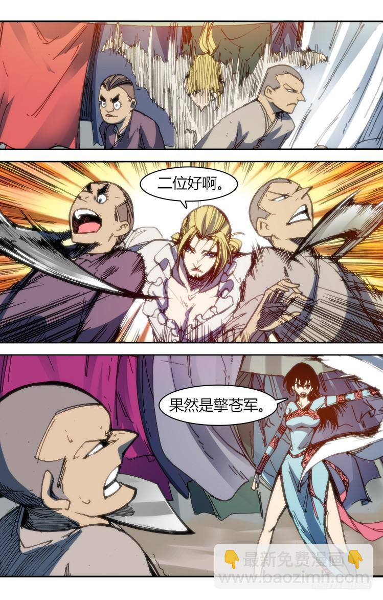 第九十七章 火把节(二）-第97话