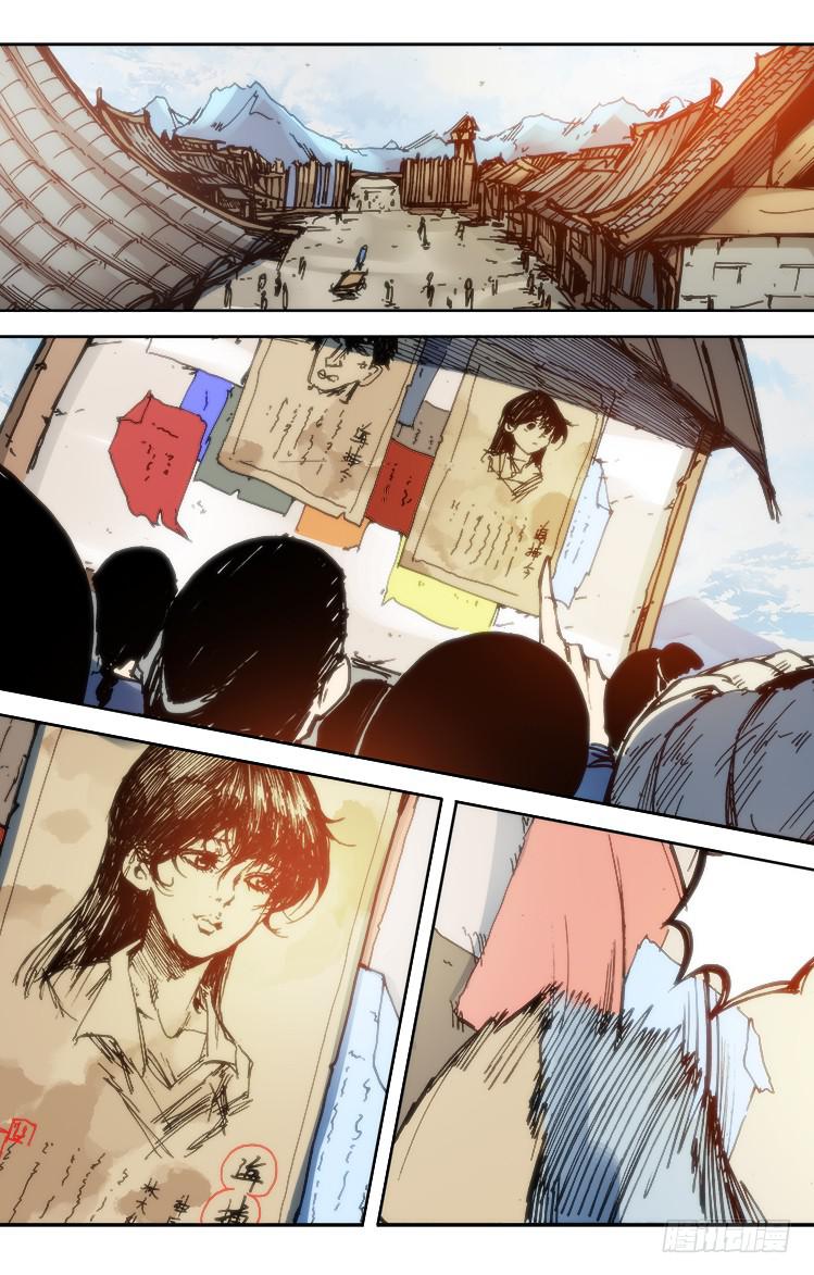 第九十九话 相遇（一）-第99话