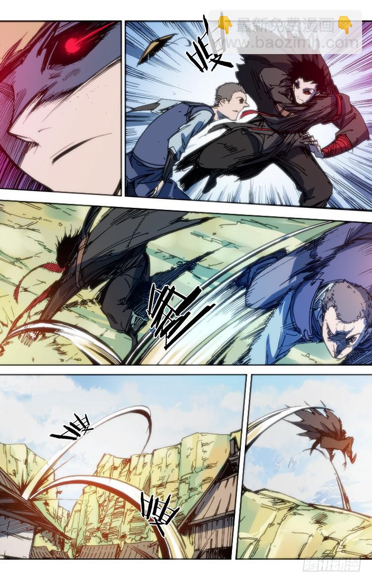 第九十九话 相遇（一）-第99话