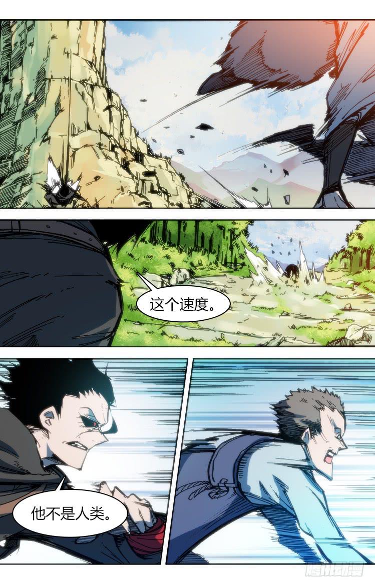 第九十九话 相遇（一）-第99话