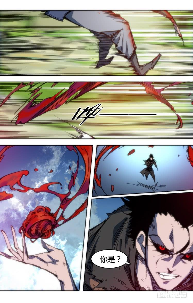 第九十九话 相遇（一）-第99话