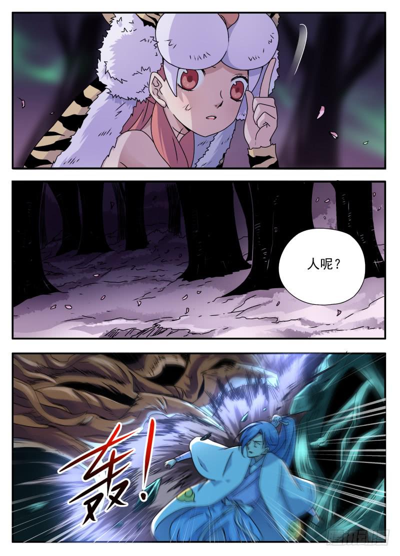 act0102光之堕舞03-第103话