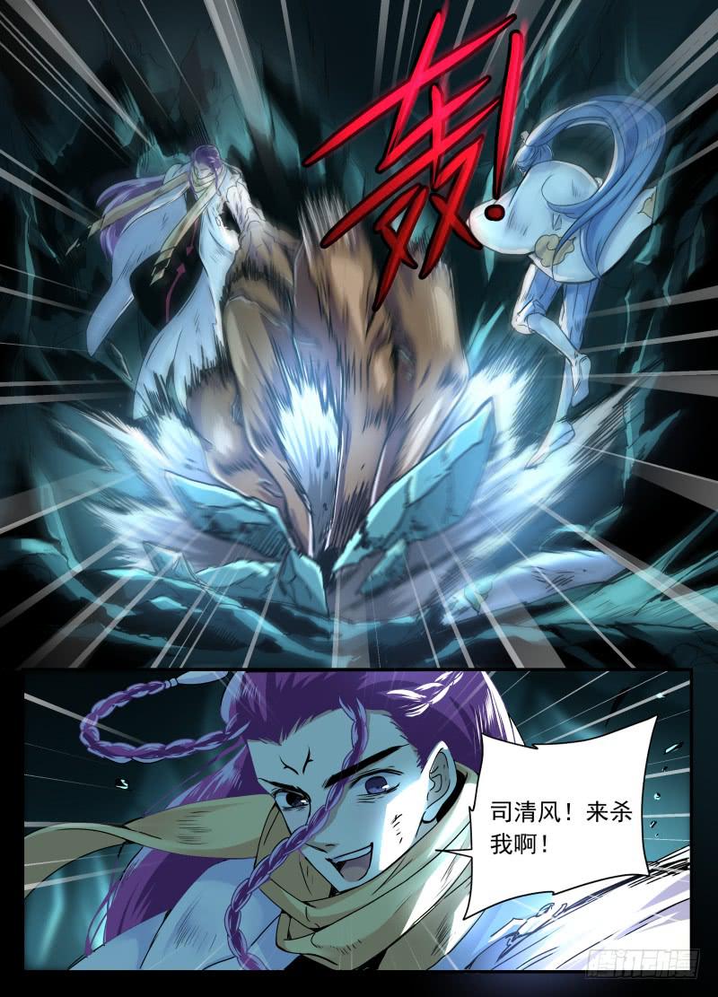 act0102光之堕舞03-第103话