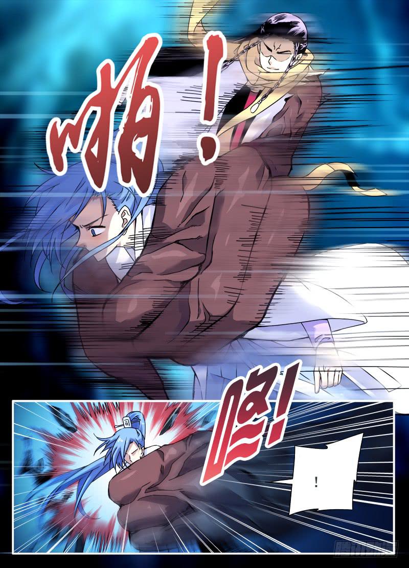 act0106我是窦小猫03-第107话