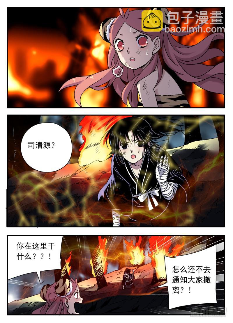 act0112考试篇完结-第113话