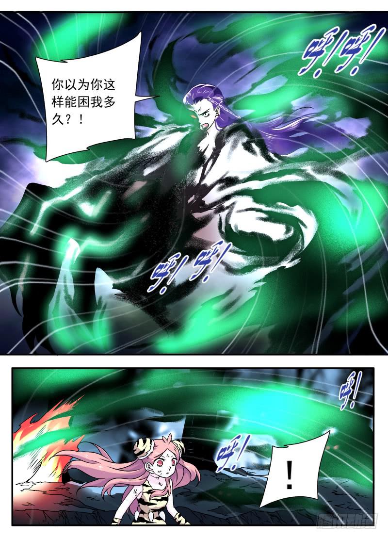 act0112考试篇完结-第113话