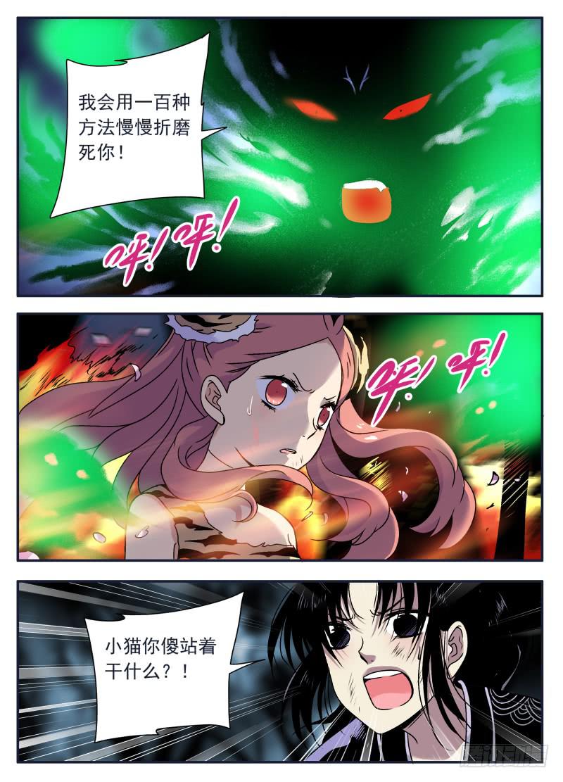 act0112考试篇完结-第113话