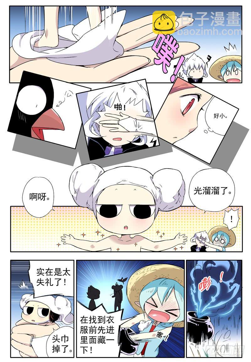 act0012我叫白米婆婆-第13话