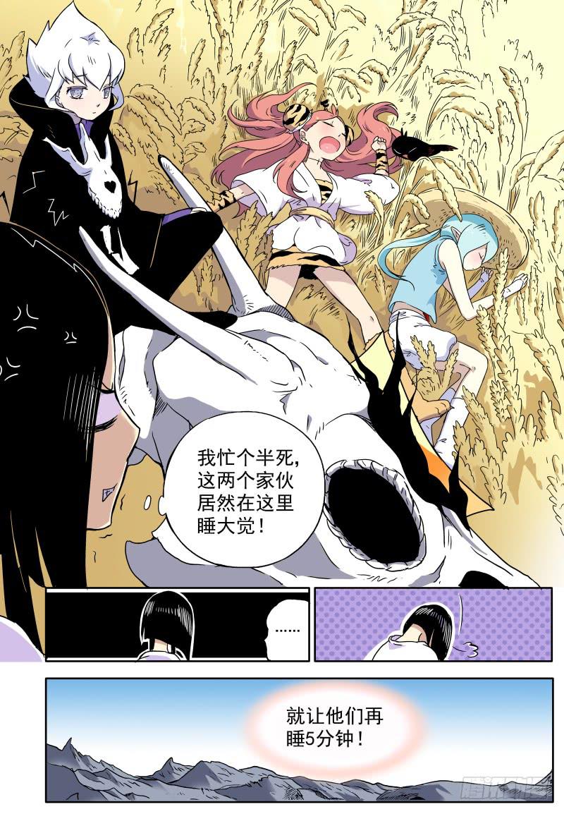 act0014再次出发！-第15话