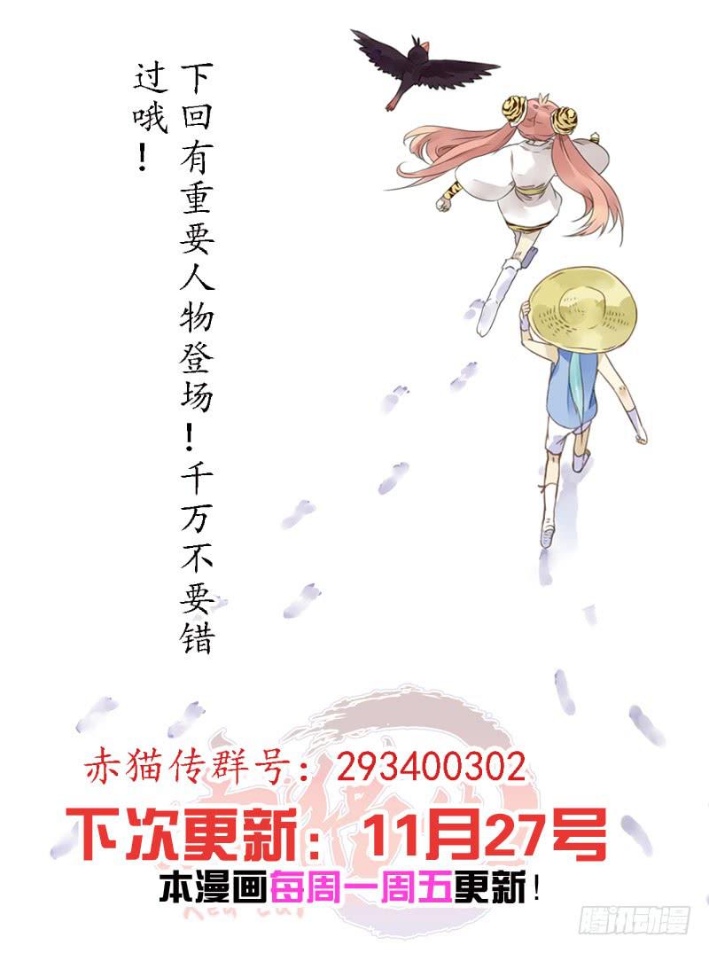 act0014再次出发！-第15话