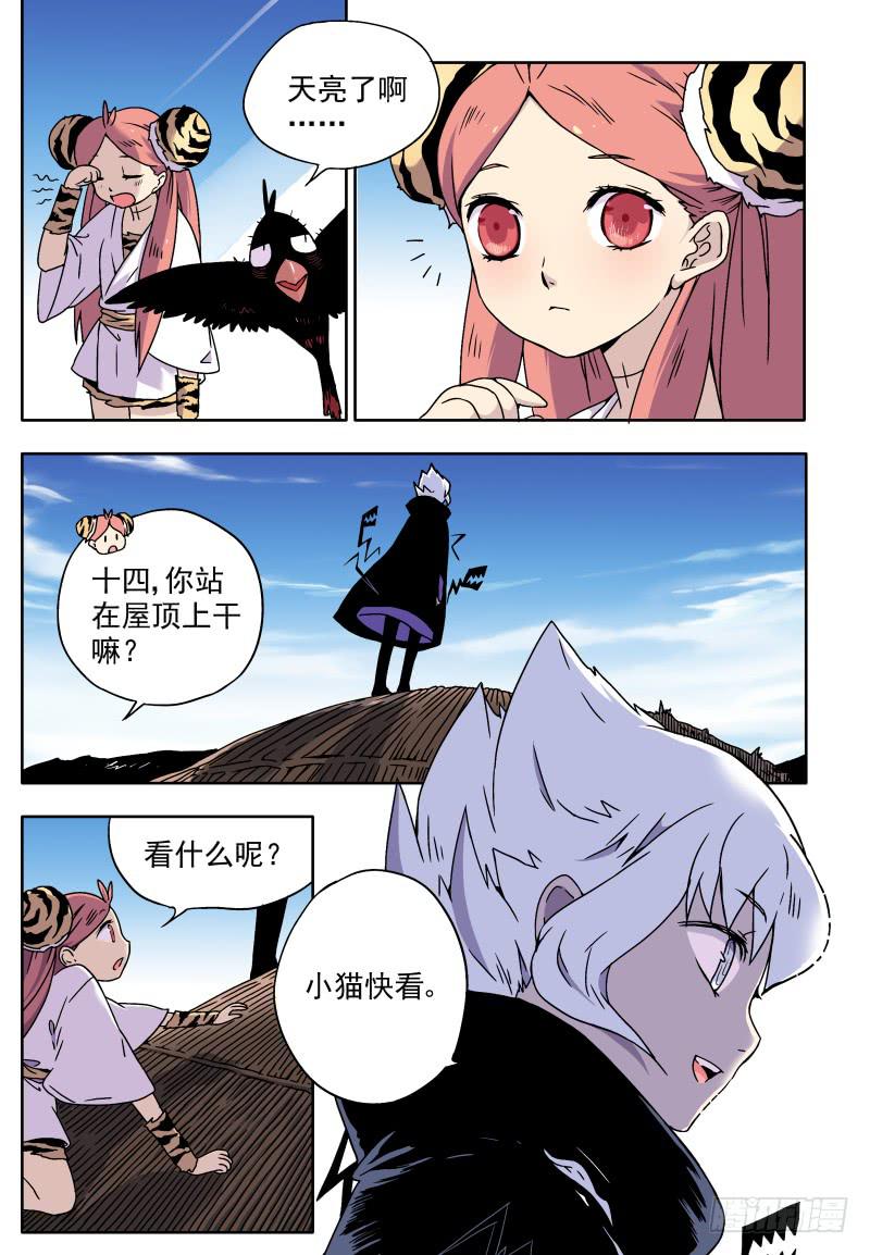 act0014再次出发！-第15话