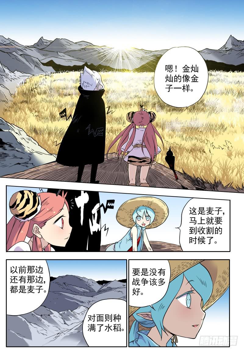 act0014再次出发！-第15话