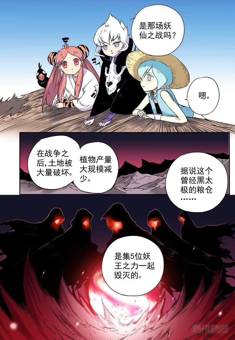 act0014再次出发！-第15话