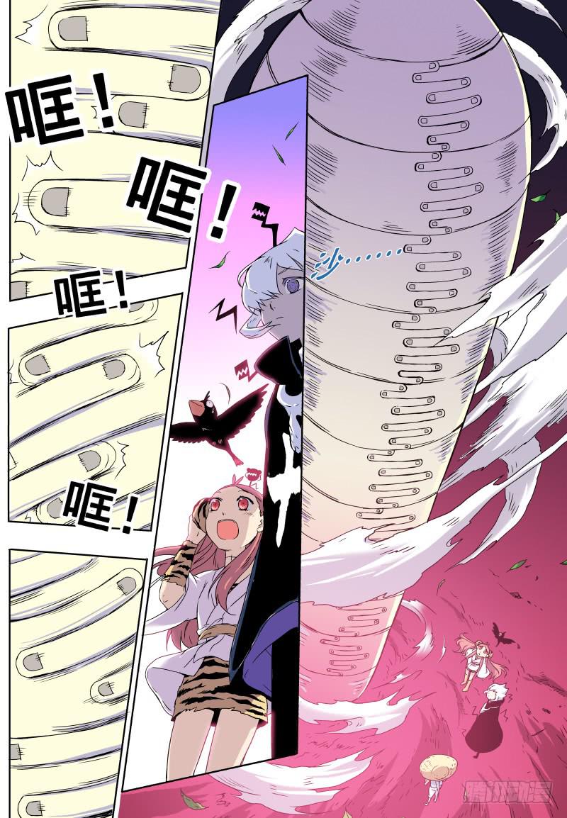 act0016全员安全抵达-第17话