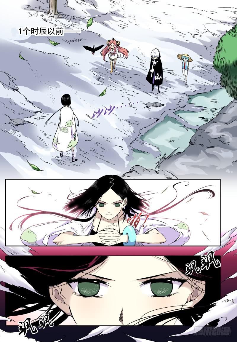 act0016全员安全抵达-第17话