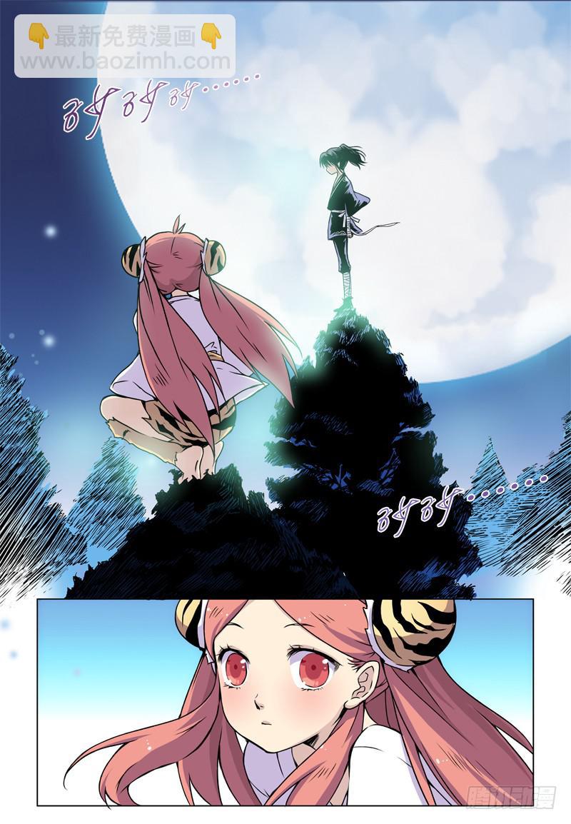 act002 神秘少年出现-第3话