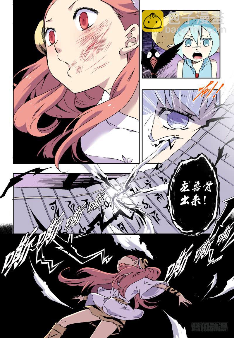 act0022爬树吧！-第23话