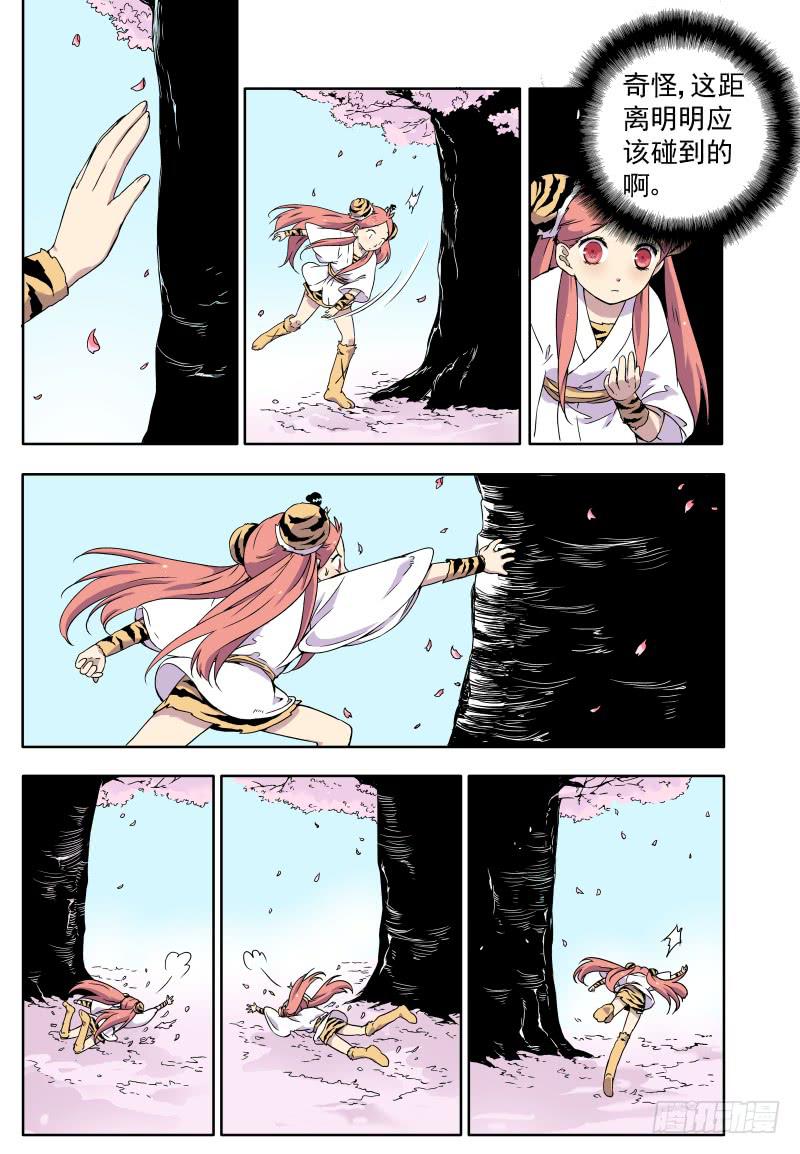 act0022爬树吧！-第23话