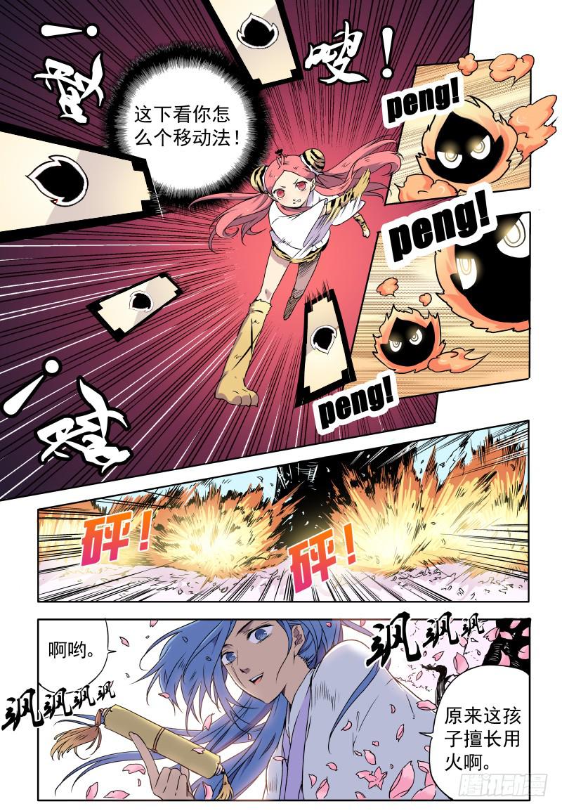 act0022爬树吧！-第23话