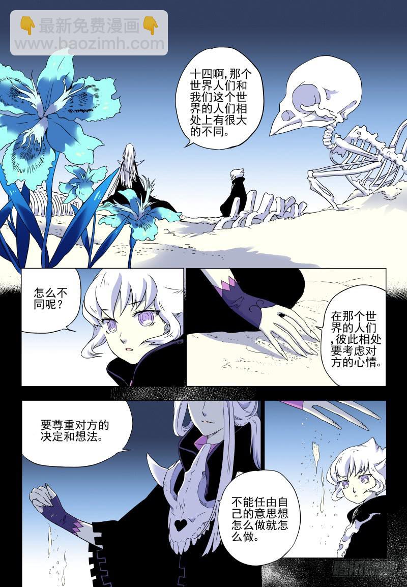 act0024坚决不认输的猫！-第25话