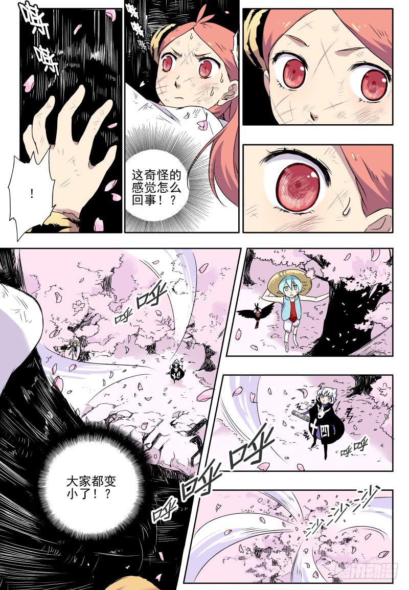 act0024坚决不认输的猫！-第25话