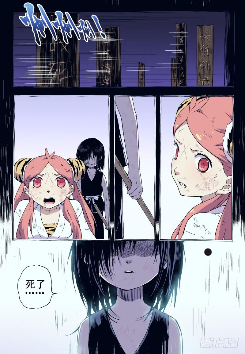 Act0026死亡的世界（下）-第27话