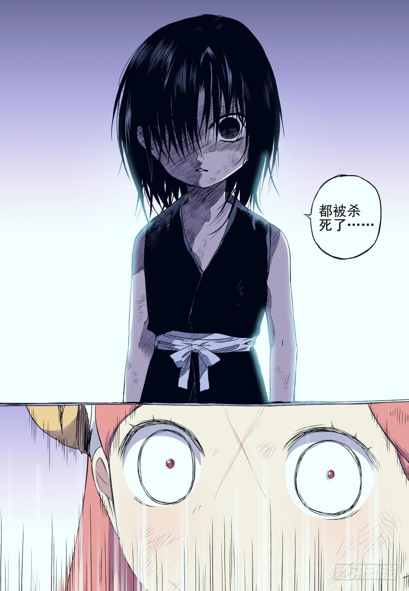 Act0026死亡的世界（下）-第27话