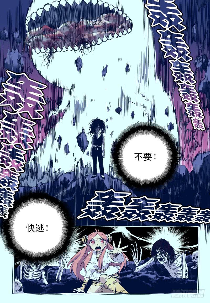 Act0026死亡的世界（下）-第27话