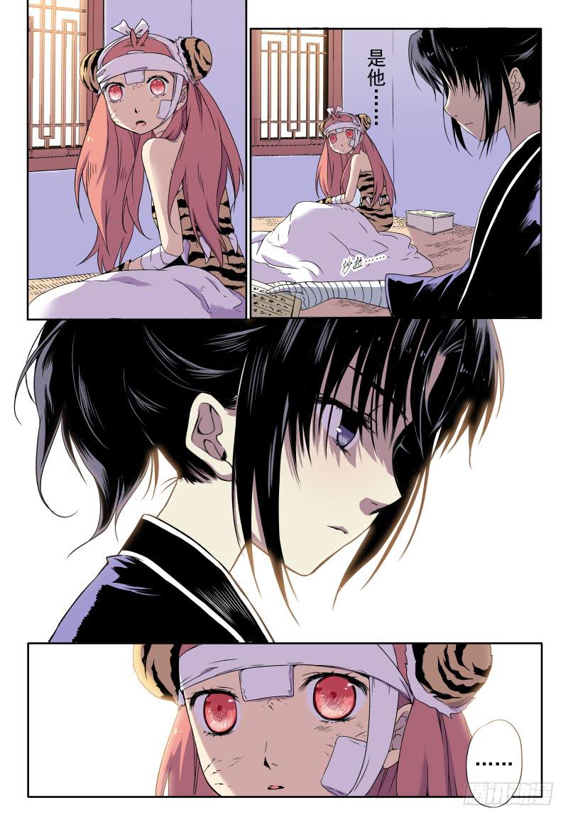 ACT0028怎么是&ldquo;同居&rdquo;？！-第29话