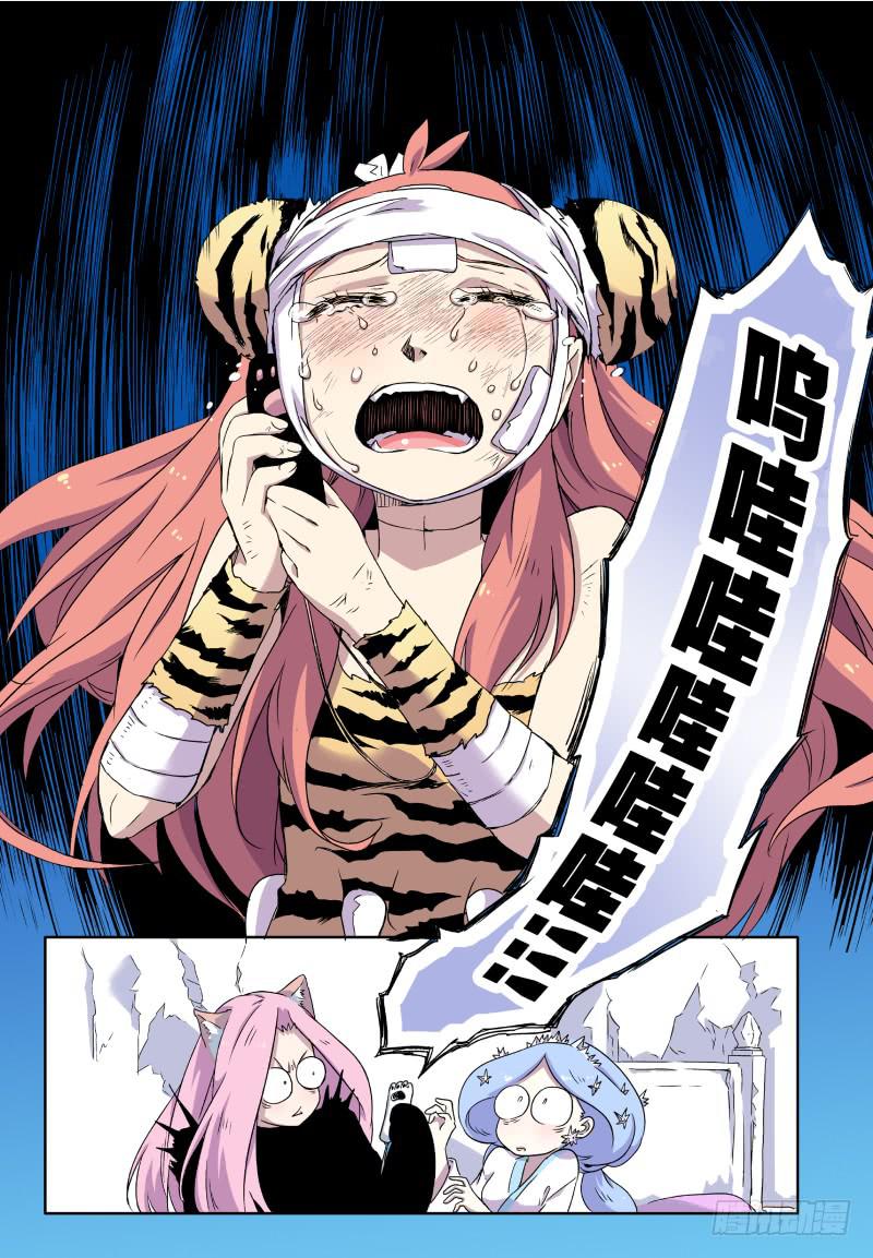 act0030请愿书-第31话