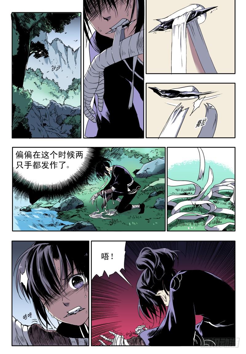 act0034纯种的赤鸦-第35话