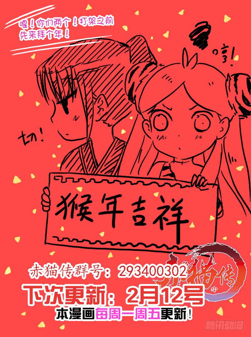 act0036意想不到的误会-第37话