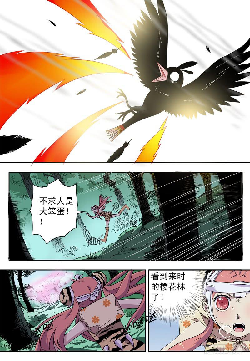 act0036意想不到的误会-第37话