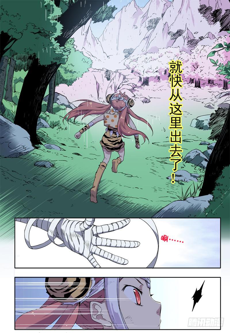 act0036意想不到的误会-第37话