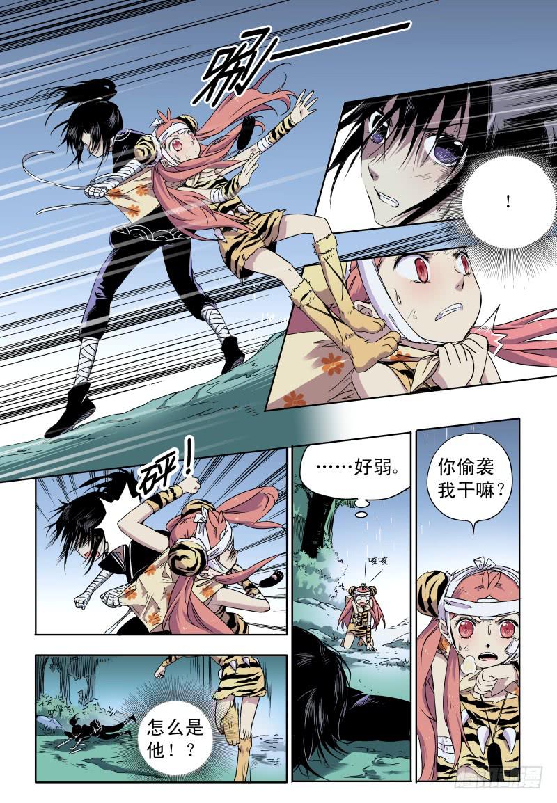 act0036意想不到的误会-第37话