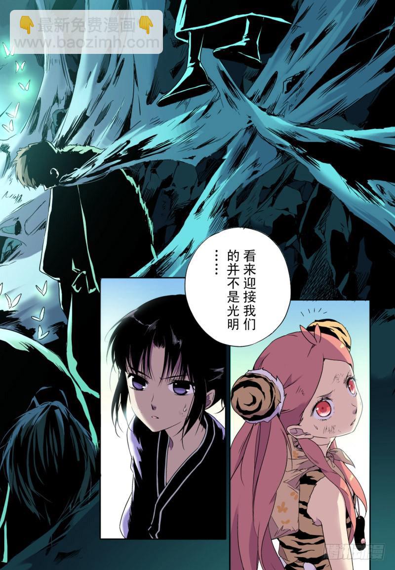 act0042:迟到十年的信号弹-第43话