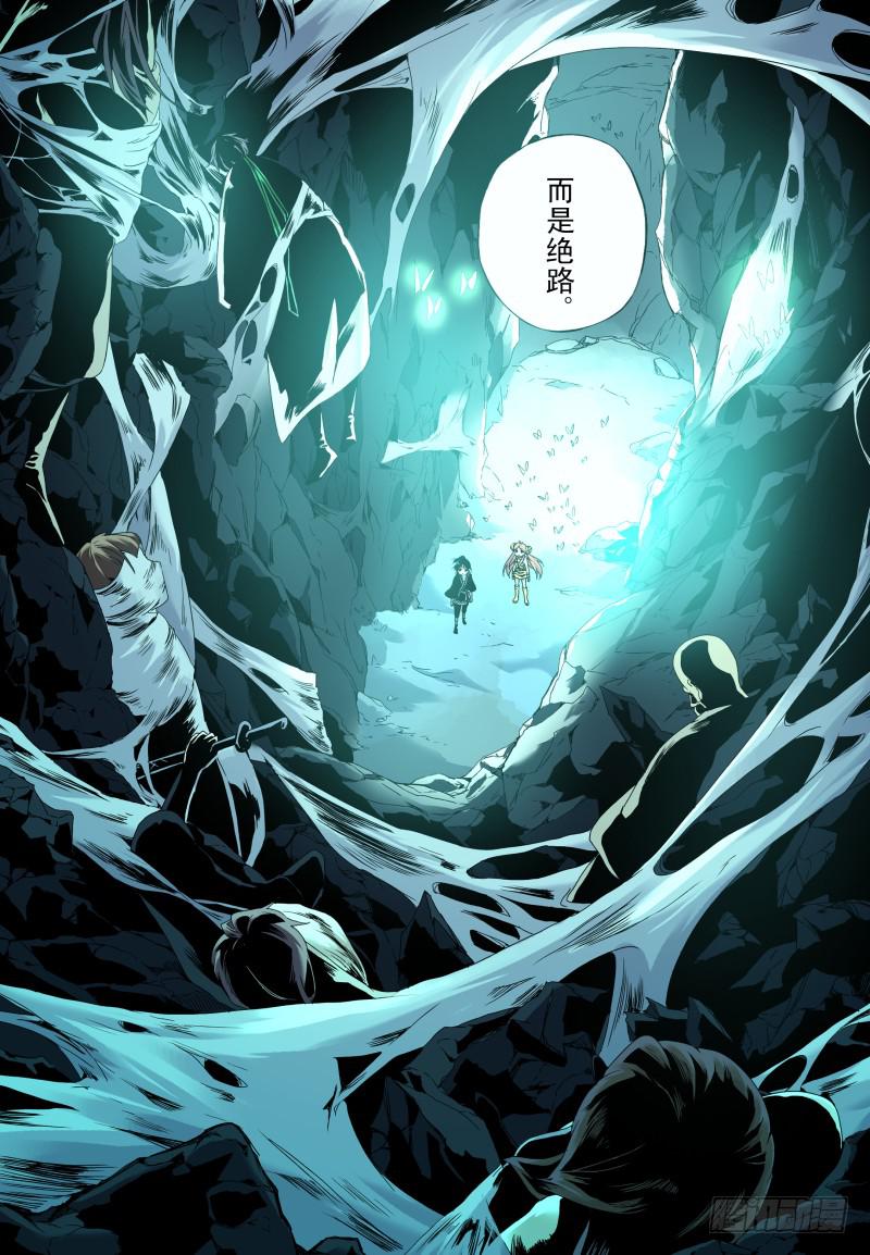 act0042:迟到十年的信号弹-第43话