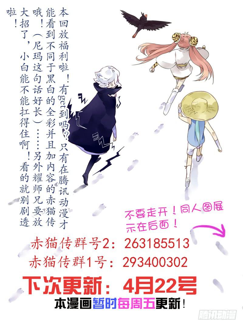 act0050重返樱花林-第51话