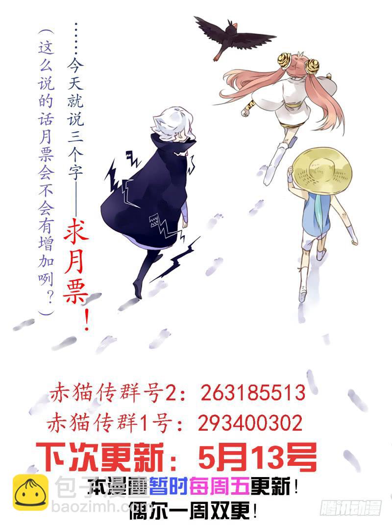 act0054战争已经结束了？-第55话