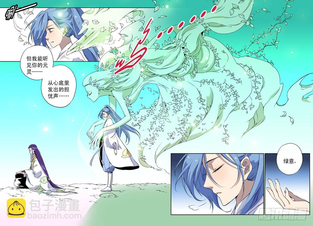 act0054战争已经结束了？-第55话