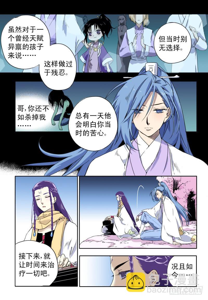 act0054战争已经结束了？-第55话