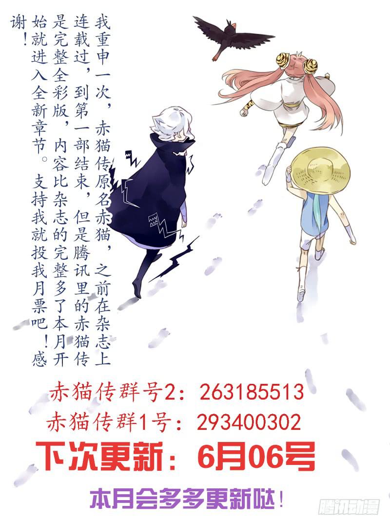 act0058白米的回忆1-第59话