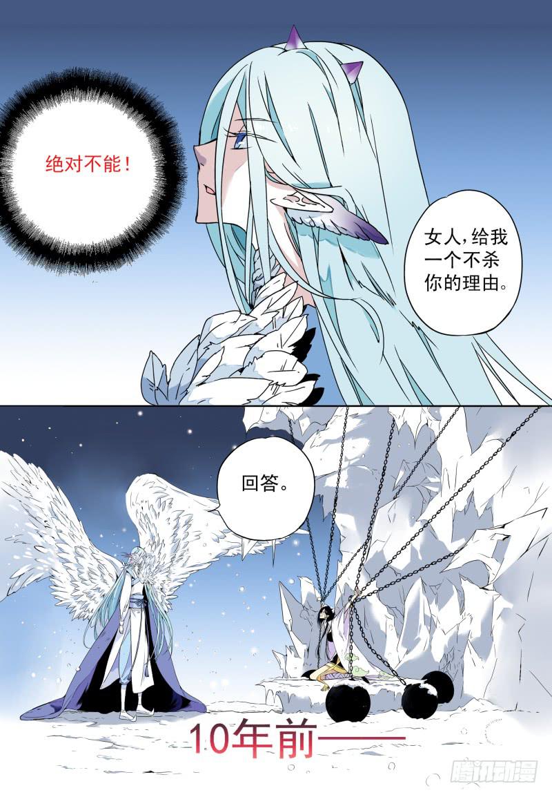 act0058白米的回忆1-第59话