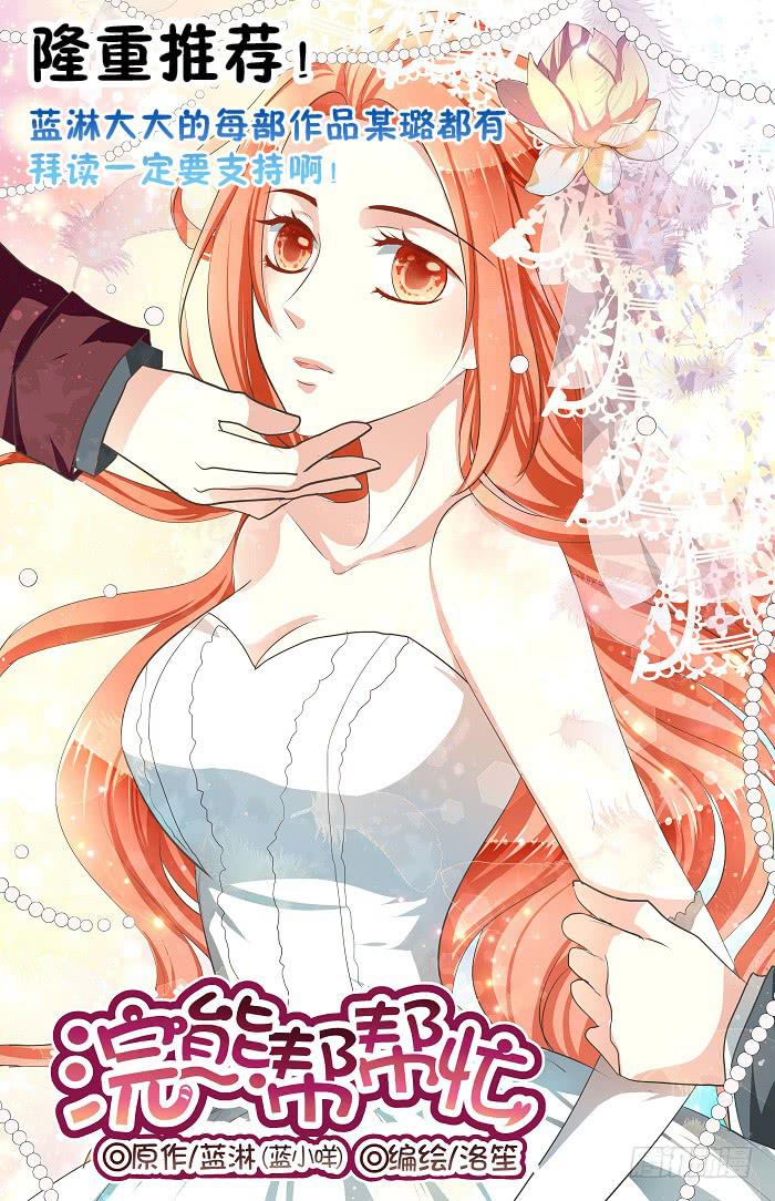 act0060白米的回忆03-第61话