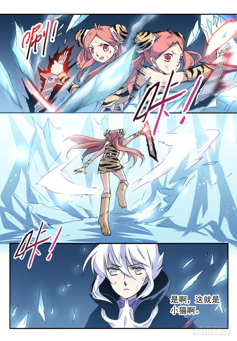 act0062毕生追随-第63话