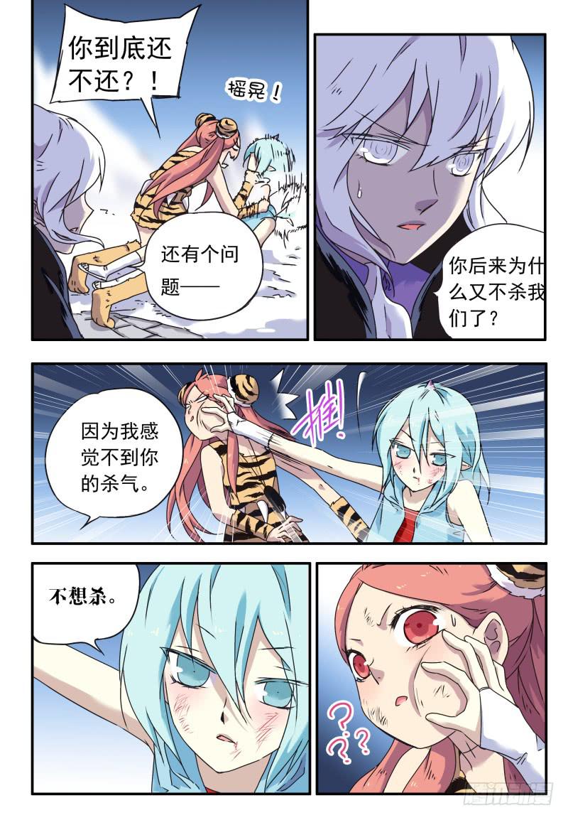 act0064不杀之恩2-第65话